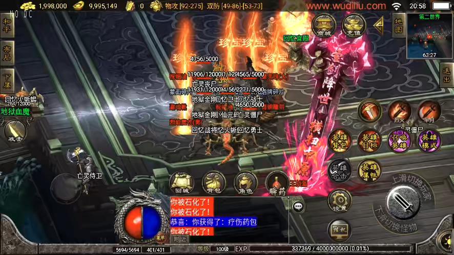 图片[12]-【战神引擎】1.80巅峰星王合击独家自改版[白猪3]+语音视频教程+GM物品充值后台-小狐狸资源网-
