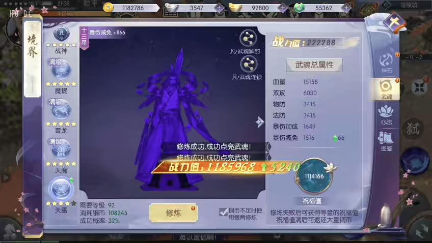 图片[10]-【九州异闻录】唯美仙侠手游3D九州异闻录VM单机一键端+Linux学习手工端+语音视频教程+GM物品充值后台-小狐狸资源网-