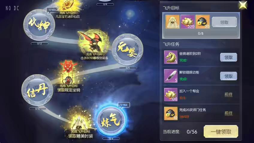图片[4]-【九州异闻录】唯美仙侠手游3D九州异闻录VM单机一键端+Linux学习手工端+语音视频教程+GM物品充值后台-小狐狸资源网-