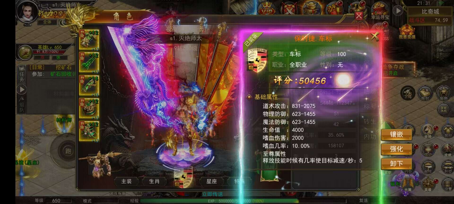 图片[6]-(寄售)幽冥传奇端大改款，详情看图片+安卓端-小狐狸资源网-