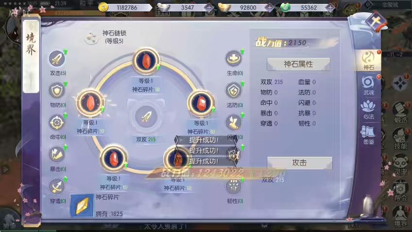 图片[6]-【九州异闻录】唯美仙侠手游3D九州异闻录VM单机一键端+Linux学习手工端+语音视频教程+GM物品充值后台-小狐狸资源网-