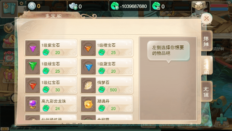 图片[7]-【剑御江湖H5】三网回合制剑御江湖H5版+通用视频教程+WIN学习手工端+充值物品后台-小狐狸资源网-