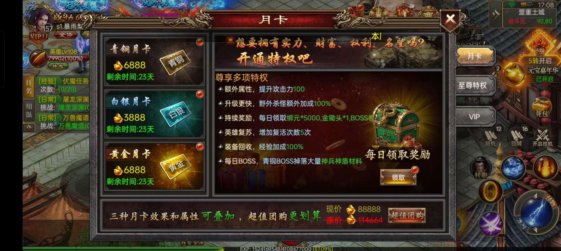 图片[2]-幽冥传奇.雷破霸天服务端+win系统+苹果安卓双端-小狐狸资源网-