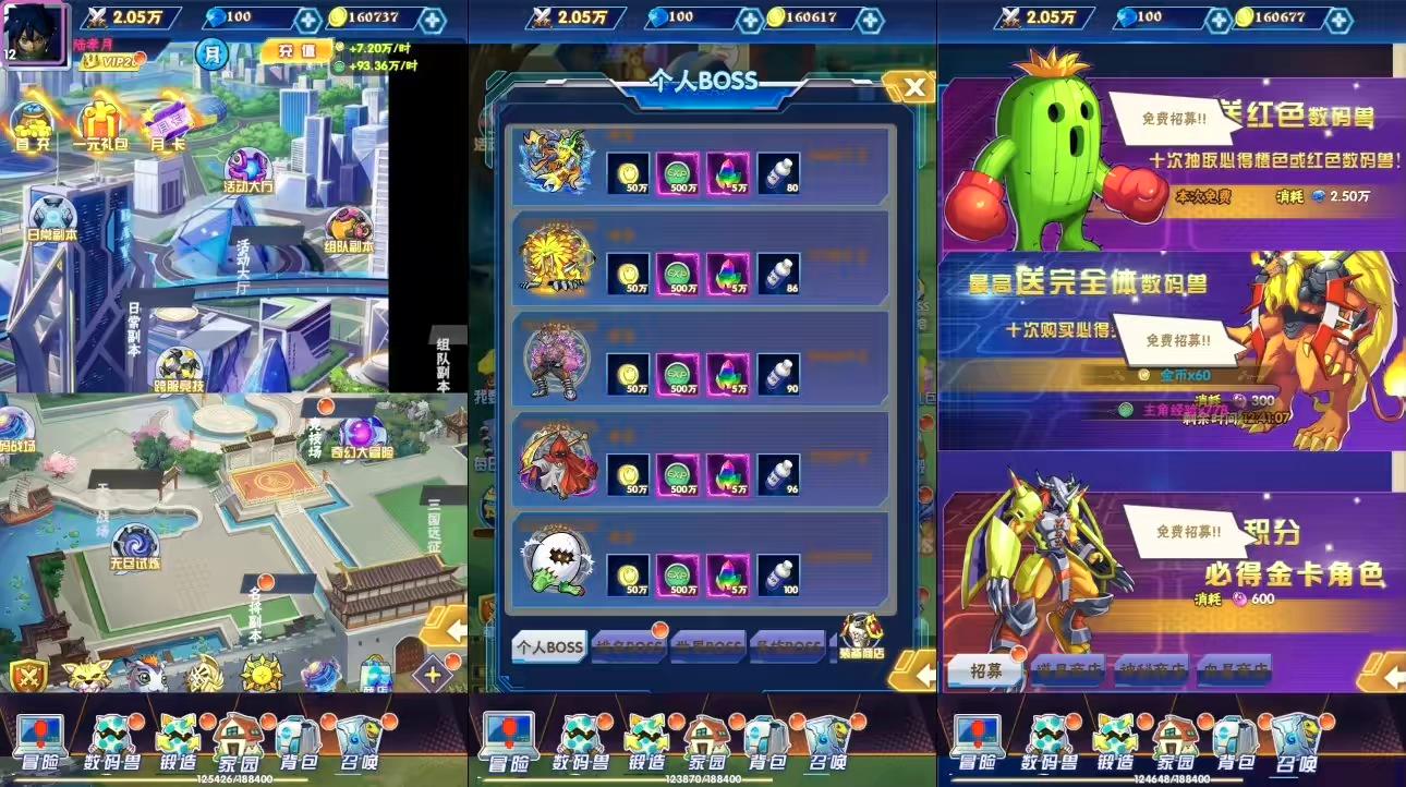 图片[3]-【宠物精灵H5】三网回合制卡牌宠物精灵H5版+WIN学习手工端+语音视频教程+GM授权物品后台-小狐狸资源网-
