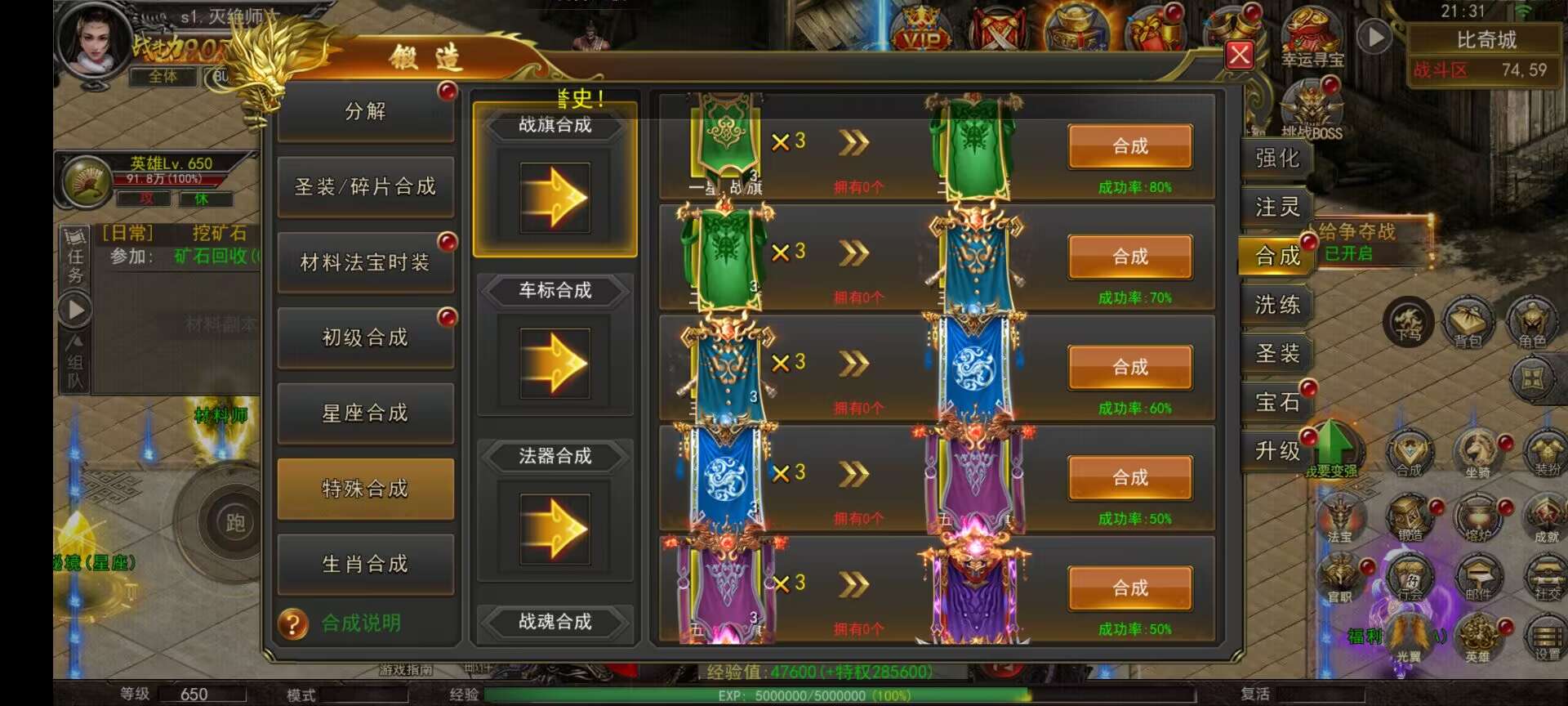 图片[10]-(寄售)幽冥传奇端大改款，详情看图片+安卓端-小狐狸资源网-