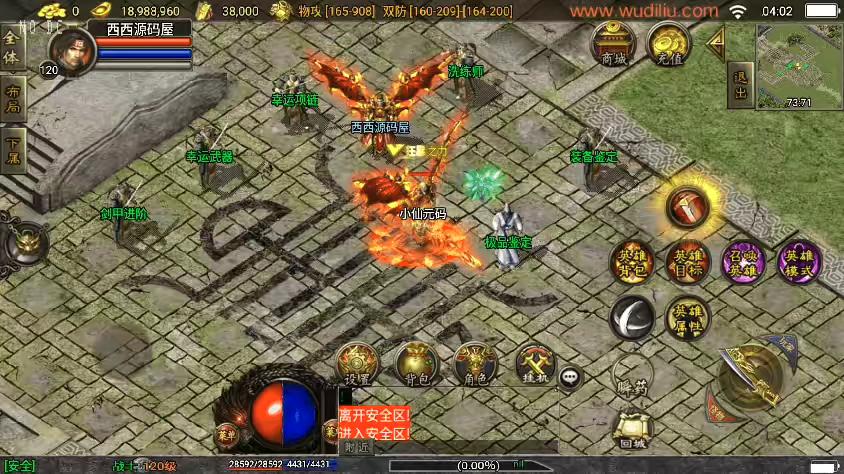 图片[14]-【战神引擎】独家首发-魔临天下星王合击三职业[白猪3.1]版本+语音视频教程+GM物品充值后台-小狐狸资源网-