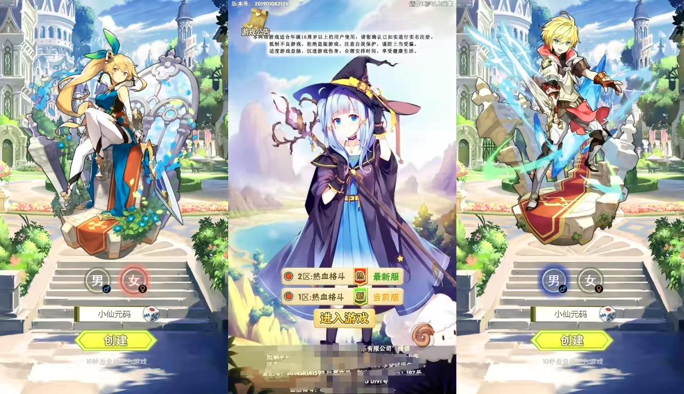 【热血格斗H5】三网热血格斗H5H5版+WIN学习手工端+语音视频教程+GM授权物品后台-小狐狸资源网-