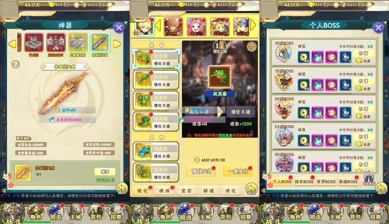 图片[2]-【热血格斗H5】三网热血格斗H5H5版+WIN学习手工端+语音视频教程+GM授权物品后台-小狐狸资源网-