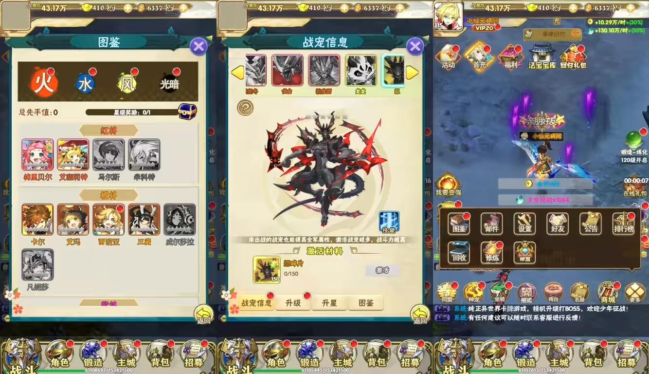 图片[6]-【热血格斗H5】三网热血格斗H5H5版+WIN学习手工端+语音视频教程+GM授权物品后台-小狐狸资源网-