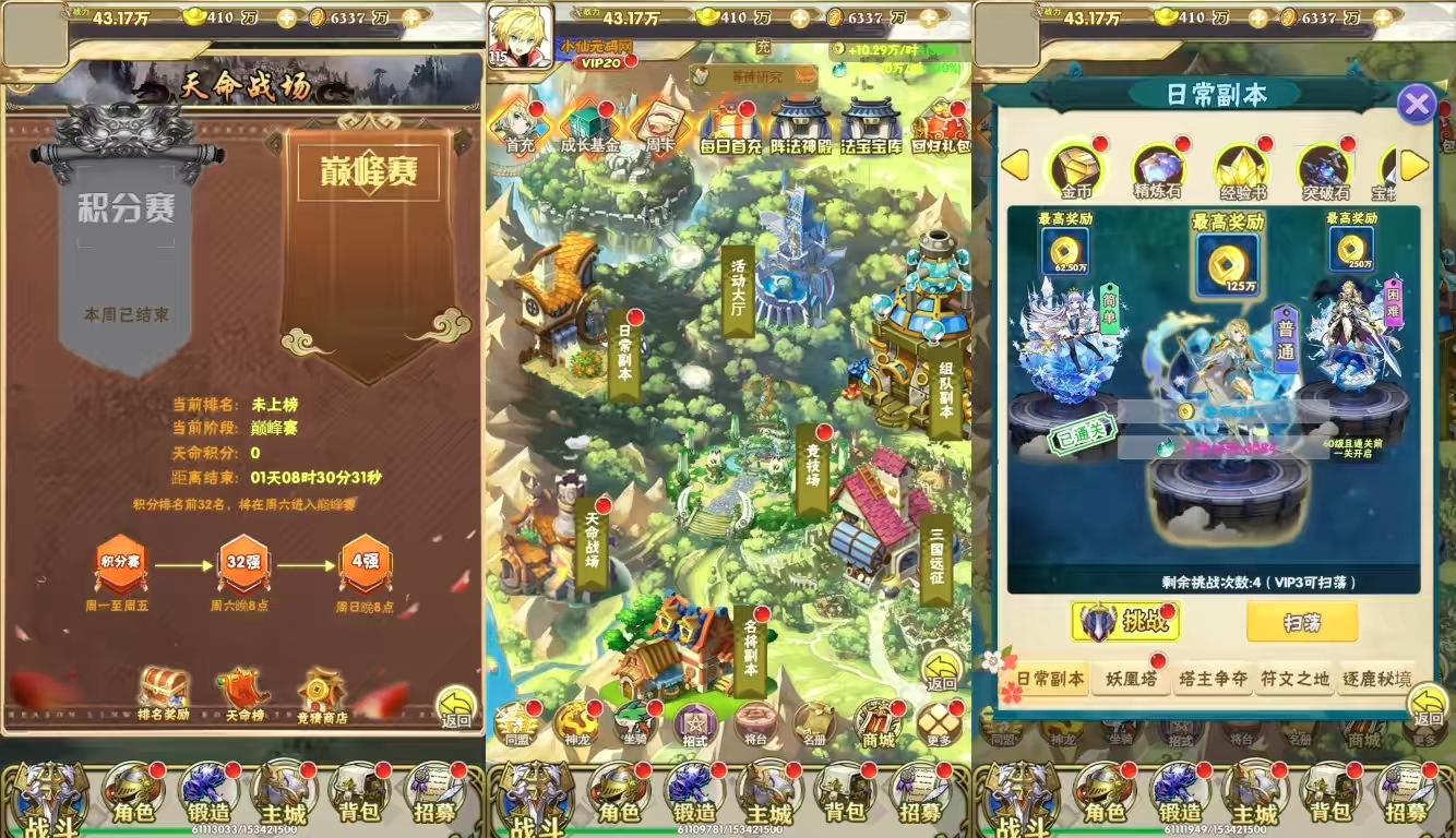 图片[5]-【热血格斗H5】三网热血格斗H5H5版+WIN学习手工端+语音视频教程+GM授权物品后台-小狐狸资源网-
