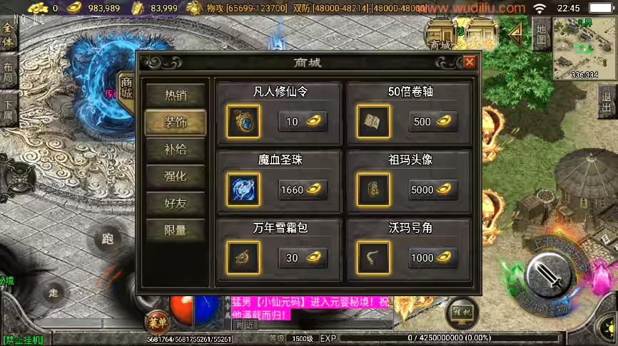 图片[2]-【战神引擎】凡人修仙单职业[白猪2]版+视频教程+GM物品充值后台-小狐狸资源网-