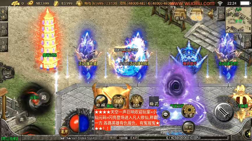 图片[4]-【战神引擎】凡人修仙单职业[白猪2]版+视频教程+GM物品充值后台-小狐狸资源网-