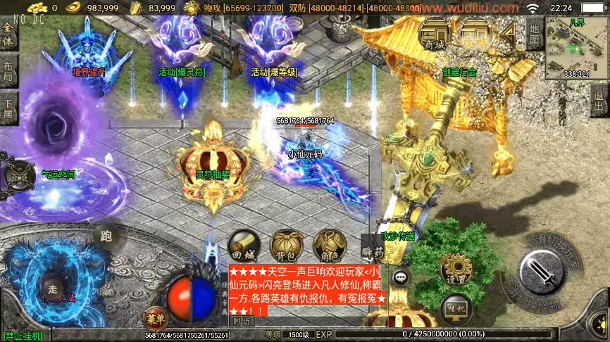 图片[7]-【战神引擎】凡人修仙单职业[白猪2]版+视频教程+GM物品充值后台-小狐狸资源网-