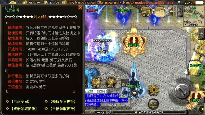 图片[9]-【战神引擎】凡人修仙单职业[白猪2]版+视频教程+GM物品充值后台-小狐狸资源网-