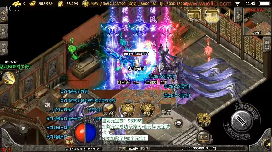 图片[8]-【战神引擎】凡人修仙单职业[白猪2]版+视频教程+GM物品充值后台-小狐狸资源网-