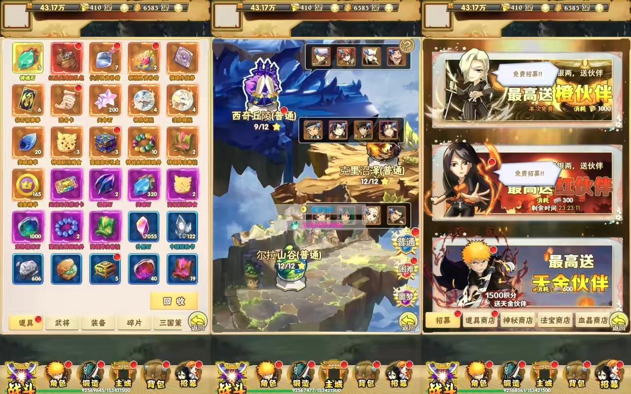 图片[2]-【食神来了H5】三网食神来了H5版+WIN学习手工端+语音视频教程+GM授权物品后台-小狐狸资源网-