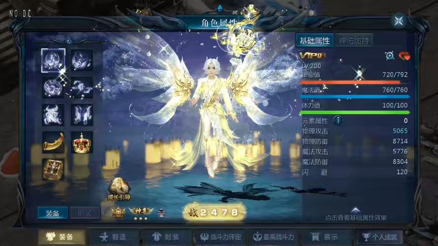 图片[3]-【互通MY】修罗MY之龙哥圣装第二季200级版本+安卓PC版+Win学习手工端+视频教程+本地验证+GM工具-小狐狸资源网-