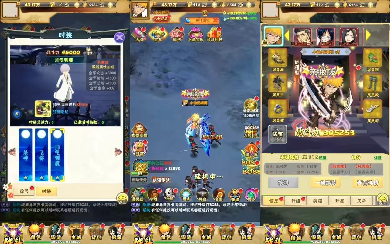 图片[5]-【食神来了H5】三网食神来了H5版+WIN学习手工端+语音视频教程+GM授权物品后台-小狐狸资源网-