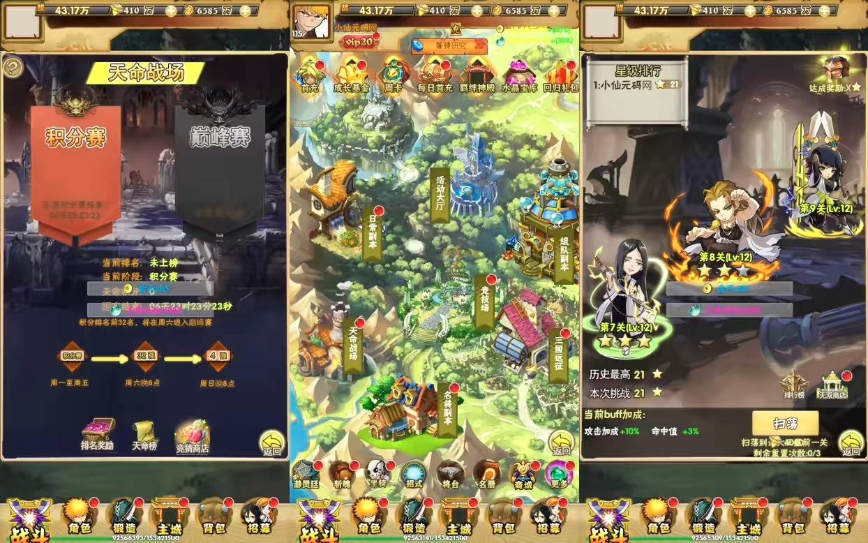 图片[4]-【食神来了H5】三网食神来了H5版+WIN学习手工端+语音视频教程+GM授权物品后台-小狐狸资源网-