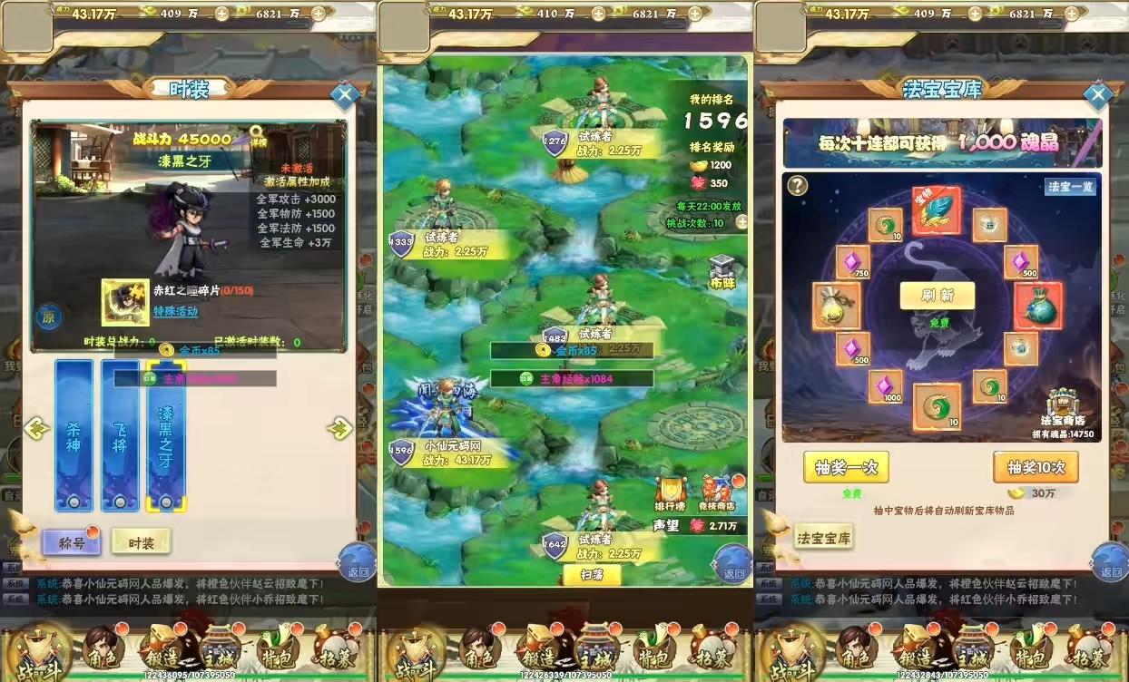 图片[2]-【三国群英录H5】三网三国群英录H5版+WIN学习手工端+语音视频教程+GM授权物品后台-小狐狸资源网-