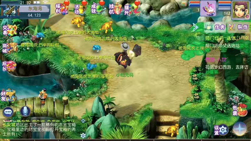 【MT3换皮梦幻】换皮怀旧完美版VM单机一键端+Linux学习手工端+源码+通用视频教程+GM后台+详细搭建教程-小狐狸资源网-