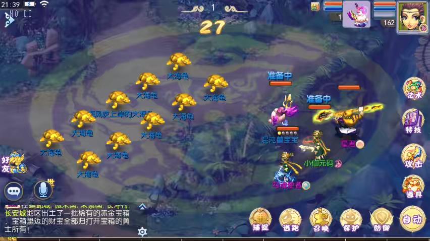 图片[2]-【MT3换皮梦幻】换皮怀旧完美版VM单机一键端+Linux学习手工端+源码+通用视频教程+GM后台+详细搭建教程-小狐狸资源网-