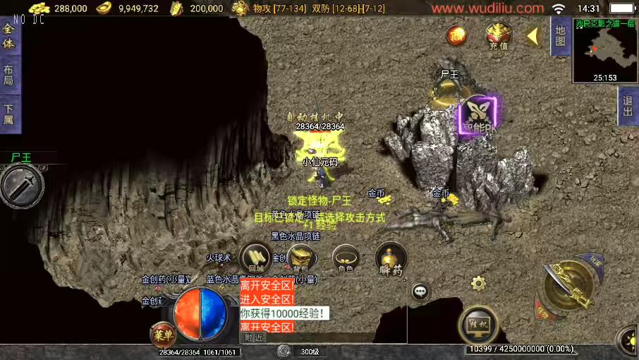 图片[4]-【战神引擎】独家制作-1.76永恒回忆月卡[白猪3.1]版+视频教程+GM物品充值后台-小狐狸资源网-