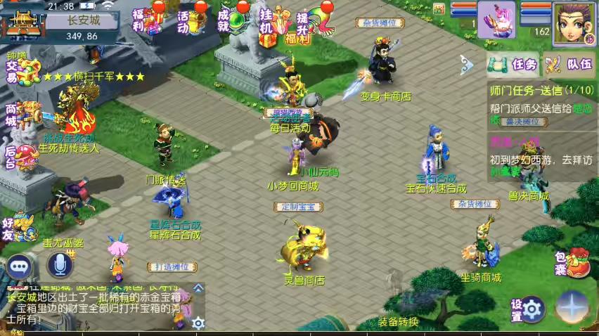 图片[9]-【MT3换皮梦幻】换皮怀旧完美版VM单机一键端+Linux学习手工端+源码+通用视频教程+GM后台+详细搭建教程-小狐狸资源网-