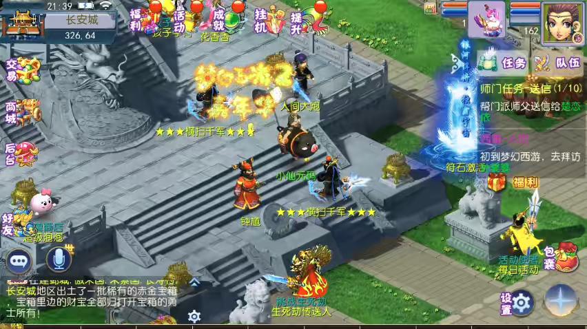 图片[8]-【MT3换皮梦幻】换皮怀旧完美版VM单机一键端+Linux学习手工端+源码+通用视频教程+GM后台+详细搭建教程-小狐狸资源网-