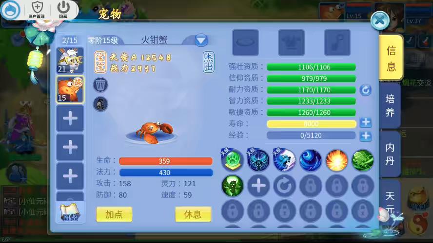 图片[3]-【天书奇谈3D魔改版】怀旧回合制天书奇谈3D魔改版VM一键端+Linux学习手工端+视频教程+GM物品充值后台-小狐狸资源网-