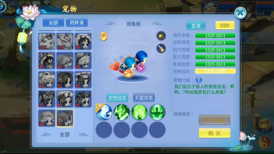 图片[8]-【天书奇谈3D魔改版】怀旧回合制天书奇谈3D魔改版VM一键端+Linux学习手工端+视频教程+GM物品充值后台-小狐狸资源网-