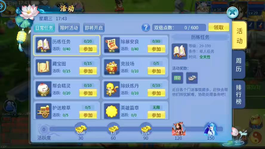 图片[7]-【天书奇谈3D魔改版】怀旧回合制天书奇谈3D魔改版VM一键端+Linux学习手工端+视频教程+GM物品充值后台-小狐狸资源网-