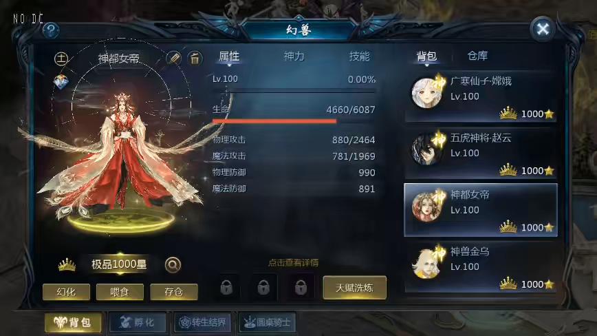 图片[5]-【互通MY】新恶魔巅峰二季版本+安卓PC版+WIN学习手工端+视频教程+本地验证+GM工具-小狐狸资源网-