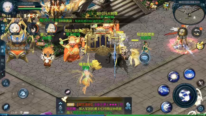 图片[9]-【互通MY】新恶魔巅峰二季版本+安卓PC版+WIN学习手工端+视频教程+本地验证+GM工具-小狐狸资源网-