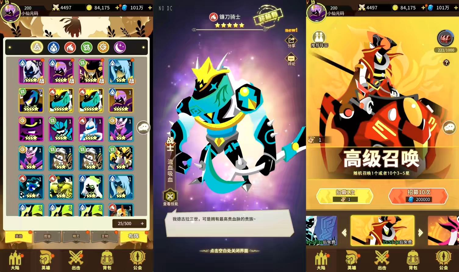 图片[5]-【神兽联盟】二次元放置卡牌神兽联盟VM一键端+Linux学习手工端+语音视频教程+GM物品充值后台-小狐狸资源网-