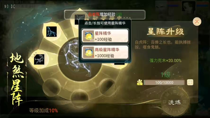 图片[4]-【天空XY】大话回合制梦回XY+VM单机一键端+linux学习手工端+源码+语音视频教程+GM物品充值后台-小狐狸资源网-