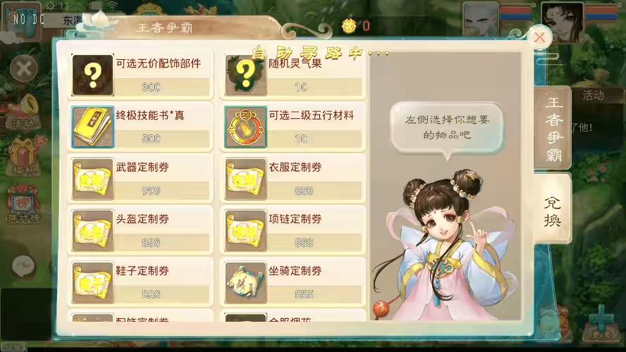 图片[3]-【天空XY】大话回合制梦回XY+VM单机一键端+linux学习手工端+源码+语音视频教程+GM物品充值后台-小狐狸资源网-
