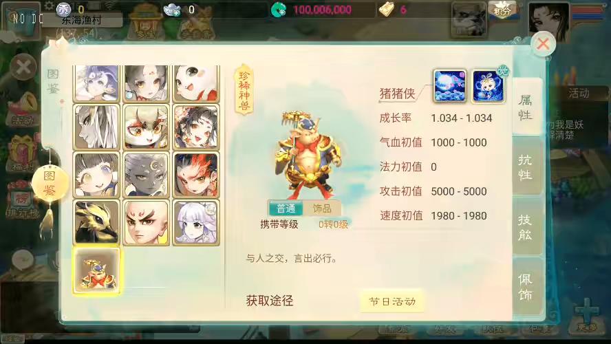 图片[8]-【天空XY】大话回合制梦回XY+VM单机一键端+linux学习手工端+源码+语音视频教程+GM物品充值后台-小狐狸资源网-
