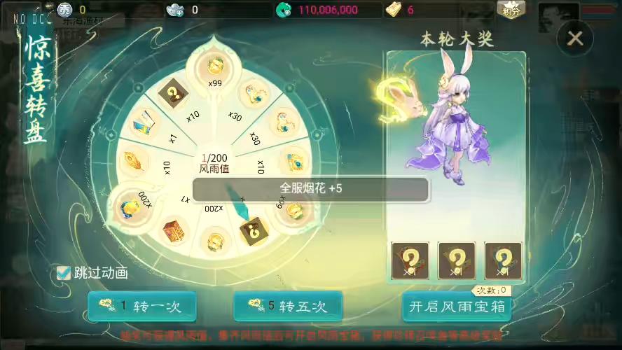 图片[7]-【天空XY】大话回合制梦回XY+VM单机一键端+linux学习手工端+源码+语音视频教程+GM物品充值后台-小狐狸资源网-