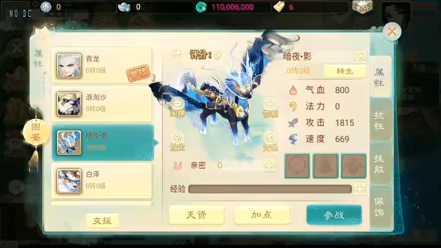 图片[6]-【天空XY】大话回合制梦回XY+VM单机一键端+linux学习手工端+源码+语音视频教程+GM物品充值后台-小狐狸资源网-