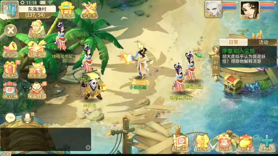 图片[9]-【天空XY】大话回合制梦回XY+VM单机一键端+linux学习手工端+源码+语音视频教程+GM物品充值后台-小狐狸资源网-