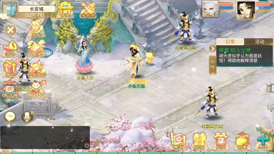 图片[12]-【天空XY】大话回合制梦回XY+VM单机一键端+linux学习手工端+源码+语音视频教程+GM物品充值后台-小狐狸资源网-