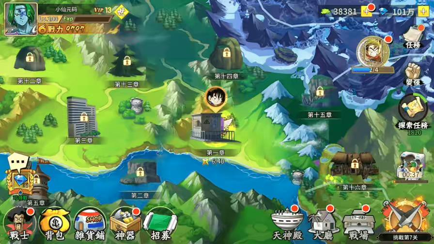 图片[9]-【龙珠激斗】横版卡牌龙珠激斗VM一键端+Linux学习手工端+语音视频教程+GM物品充值后台-小狐狸资源网-