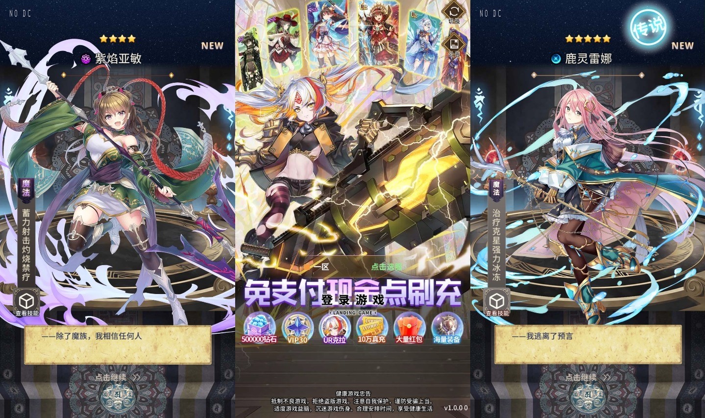 【寻宝之旅】二次元放置卡牌寻宝之旅VM一键端+Linux学习手工端+语音视频教程+GM物品充值后台-小狐狸资源网-