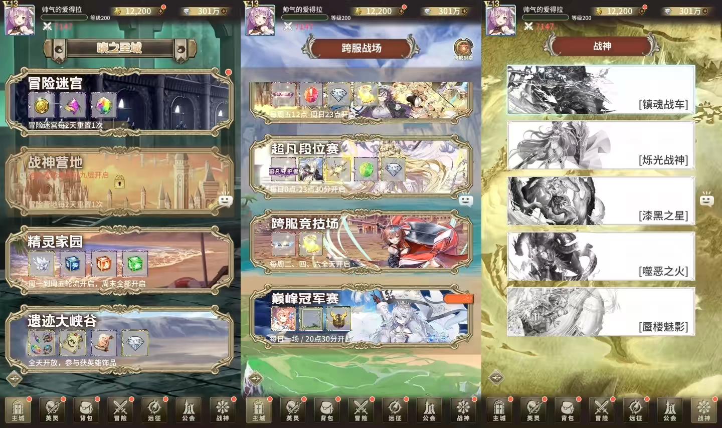 图片[2]-【寻宝之旅】二次元放置卡牌寻宝之旅VM一键端+Linux学习手工端+语音视频教程+GM物品充值后台-小狐狸资源网-