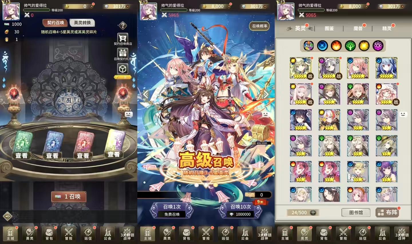 图片[3]-【寻宝之旅】二次元放置卡牌寻宝之旅VM一键端+Linux学习手工端+语音视频教程+GM物品充值后台-小狐狸资源网-