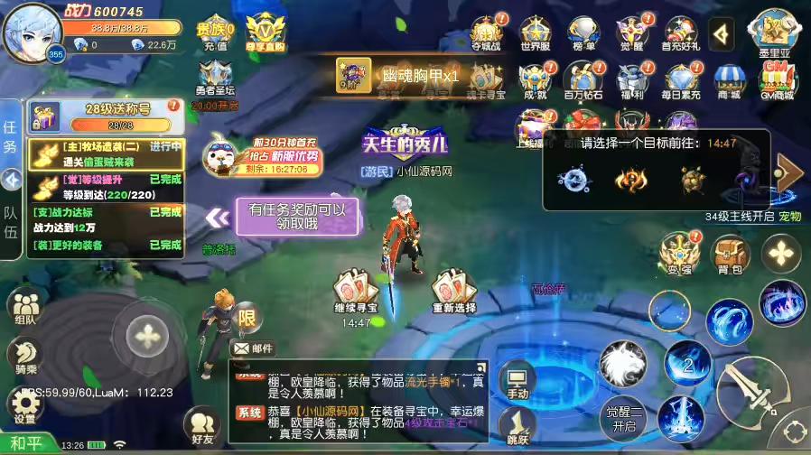 图片[4]-【苍之纪元之异界英雄传说】唯美仙侠苍之纪元VM单机一键端+linux学习手工端+语音视频教程+GM物品充值后台-小狐狸资源网-
