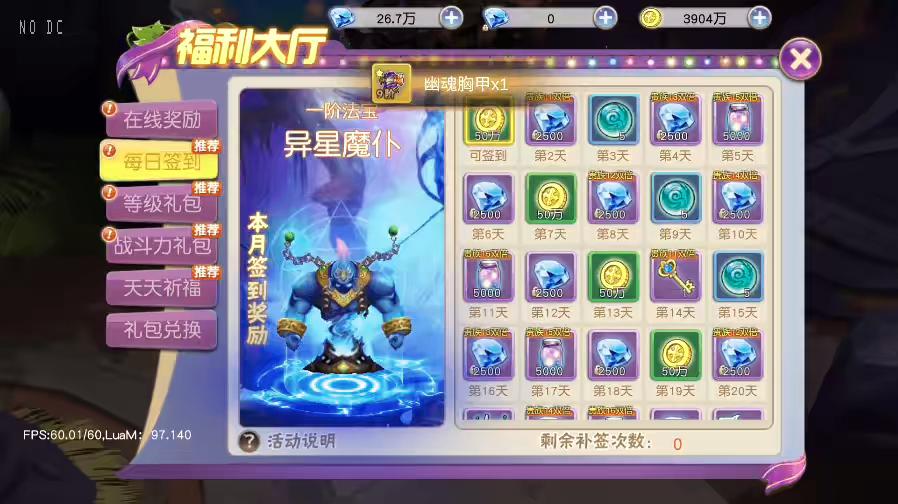图片[9]-【苍之纪元之异界英雄传说】唯美仙侠苍之纪元VM单机一键端+linux学习手工端+语音视频教程+GM物品充值后台-小狐狸资源网-