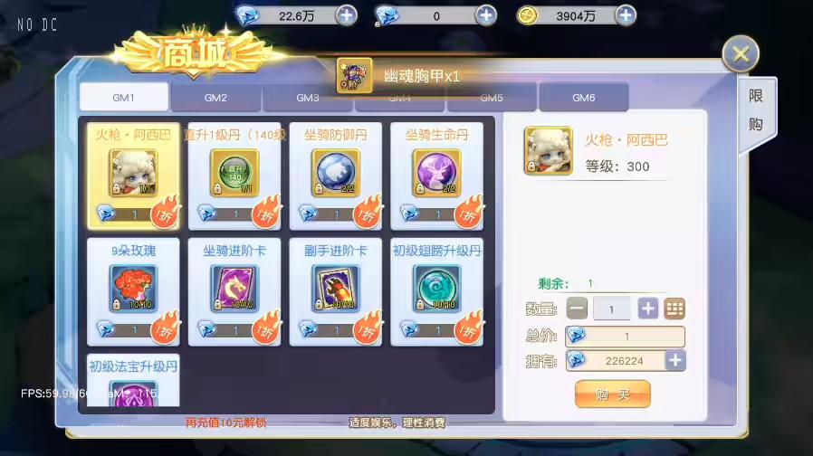 图片[8]-【苍之纪元之异界英雄传说】唯美仙侠苍之纪元VM单机一键端+linux学习手工端+语音视频教程+GM物品充值后台-小狐狸资源网-