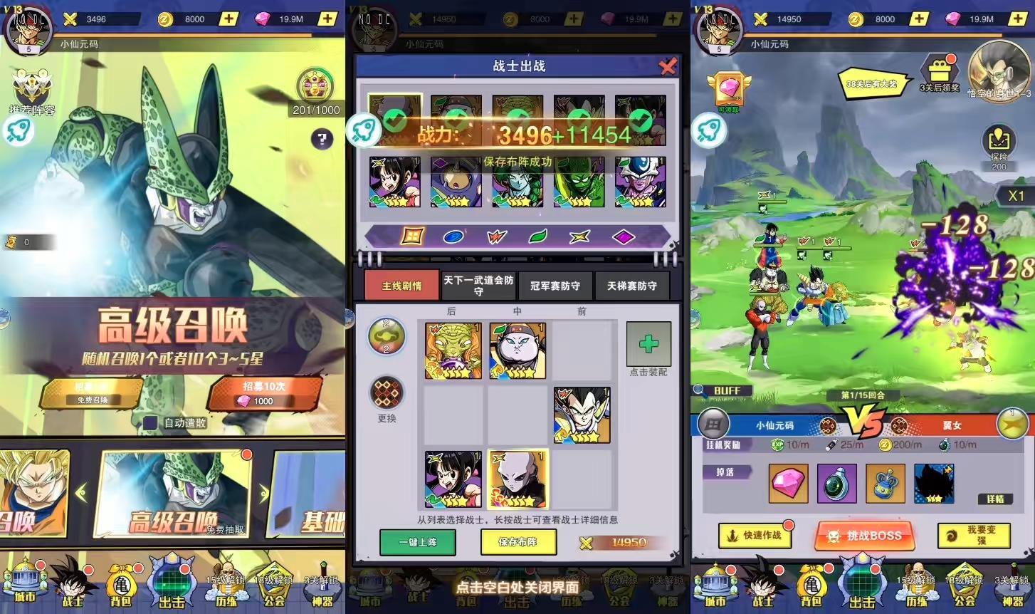 图片[5]-【仙魔战场】二次元放置卡牌仙魔战场VM一键端+Linux学习手工端+语音视频教程+GM物品充值后台-小狐狸资源网-